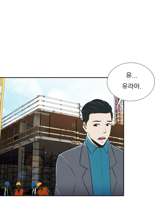 Dark Game Ch.0-24 Page #128