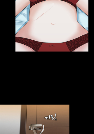 Dark Game Ch.0-24 Page #52