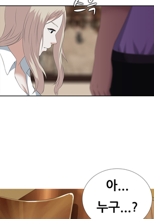 Dark Game Ch.0-24 Page #30
