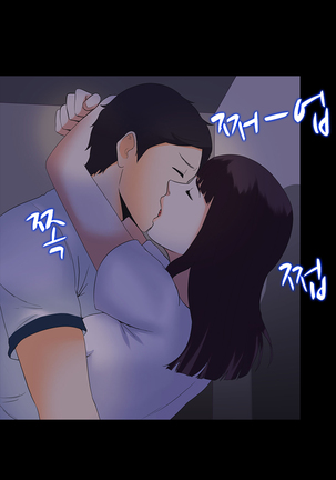 Dark Game Ch.0-24 Page #104