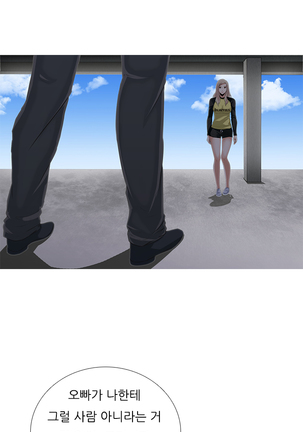 Dark Game Ch.0-24 Page #145