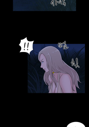 Dark Game Ch.0-24 Page #430