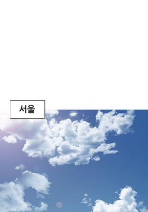 Dark Game Ch.0-24 Page #41