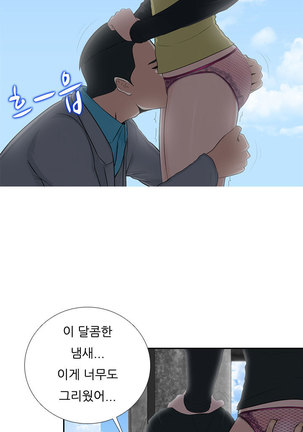 Dark Game Ch.0-24 Page #161