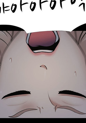 Dark Game Ch.0-24 Page #254