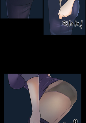 Dark Game Ch.0-24 Page #294