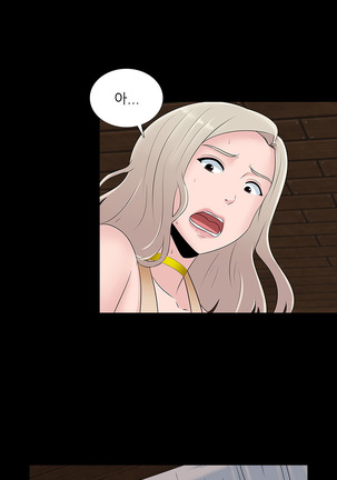 Dark Game Ch.0-24 Page #425