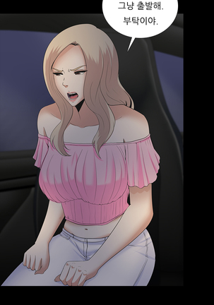 Dark Game Ch.0-24 Page #221
