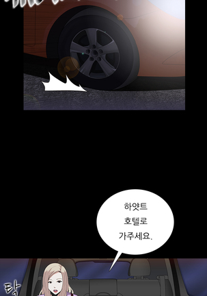 Dark Game Ch.0-24 Page #95