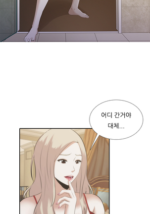 Dark Game Ch.0-24 Page #25