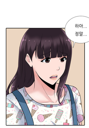 Dark Game Ch.0-24 Page #270