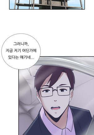 Dark Game Ch.0-24 Page #185