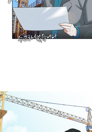 Dark Game Ch.0-24 Page #126