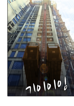 Dark Game Ch.0-24 Page #129