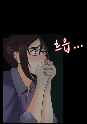 Dark Game Ch.0-24 Page #302