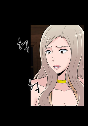Dark Game Ch.0-24 Page #426