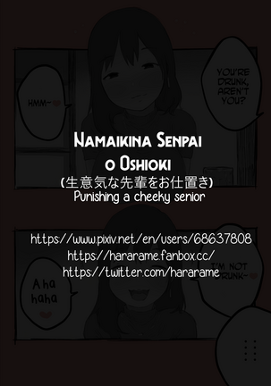 Namaikina Senpai o Oshioki - Punishing a cheeky senior