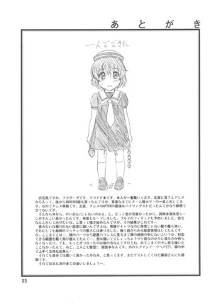 Fujibayashi Nado - Page 24