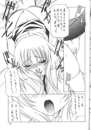 Kyou  no Ippatsume Page #16