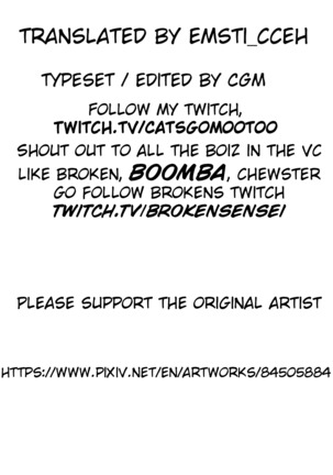 Texas Arknights Doujin 001 Page #27