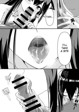 Texas Arknights Doujin 001 Page #15