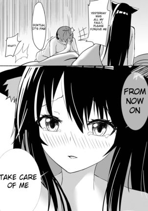 Texas Arknights Doujin 001 Page #26