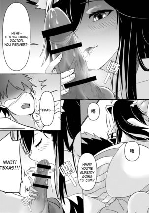 Texas Arknights Doujin 001 Page #16