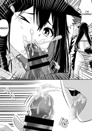 Texas Arknights Doujin 001 Page #17