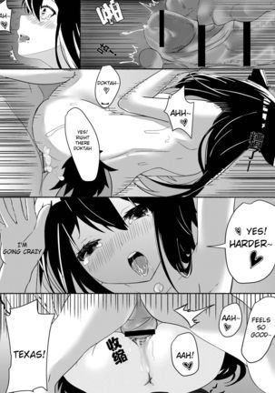 Texas Arknights Doujin 001 Page #22