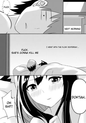 Texas Arknights Doujin 001 Page #25