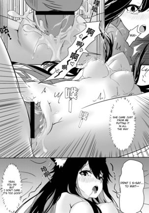 Texas Arknights Doujin 001 Page #20