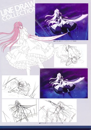 絆きらめく恋いろは 椿恋歌 Katana Artbook 2 - Page 44