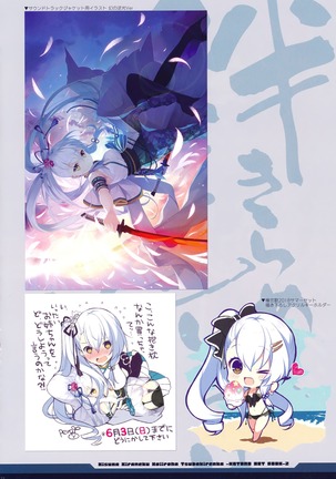 絆きらめく恋いろは 椿恋歌 Katana Artbook 2 - Page 30