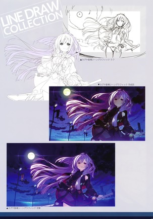 絆きらめく恋いろは 椿恋歌 Katana Artbook 2 - Page 42