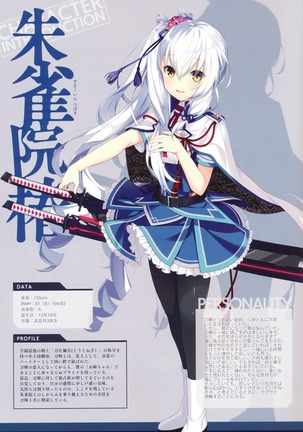 絆きらめく恋いろは 椿恋歌 Katana Artbook 2 Page #3