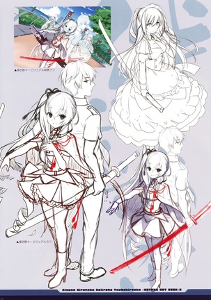 絆きらめく恋いろは 椿恋歌 Katana Artbook 2 - Page 37