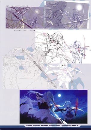 絆きらめく恋いろは 椿恋歌 Katana Artbook 2 - Page 45