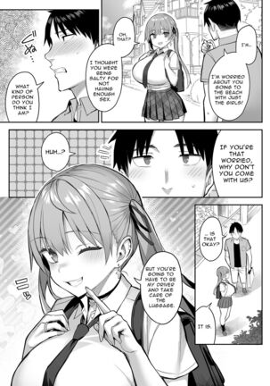 Moto InCha no Kyonyuu Yariman Imouto ga Erosugite, Onii-chan wa Mou...!! 3 | I Can't Handle My Former Bookworm Little Sister Now That She's a Slut! 3 - Page 86