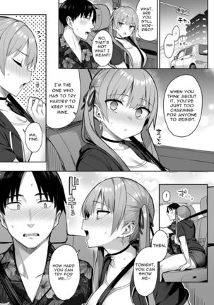 Moto InCha no Kyonyuu Yariman Imouto ga Erosugite, Onii-chan wa Mou...!! 3 | I Can't Handle My Former Bookworm Little Sister Now That She's a Slut! 3 - Page 92