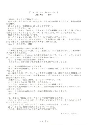 Futomomo Shukujo Kannoushashinshuu - Page 44