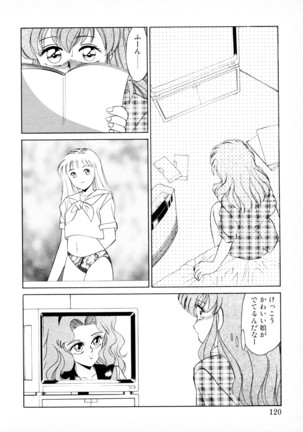 知ってるくせに! Page #119