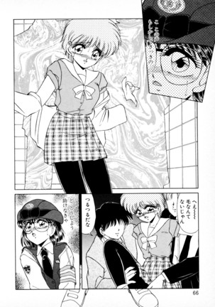 知ってるくせに! Page #65