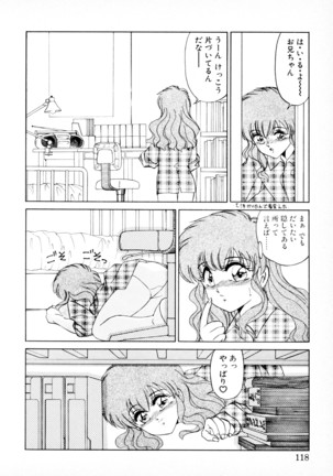 知ってるくせに! Page #117