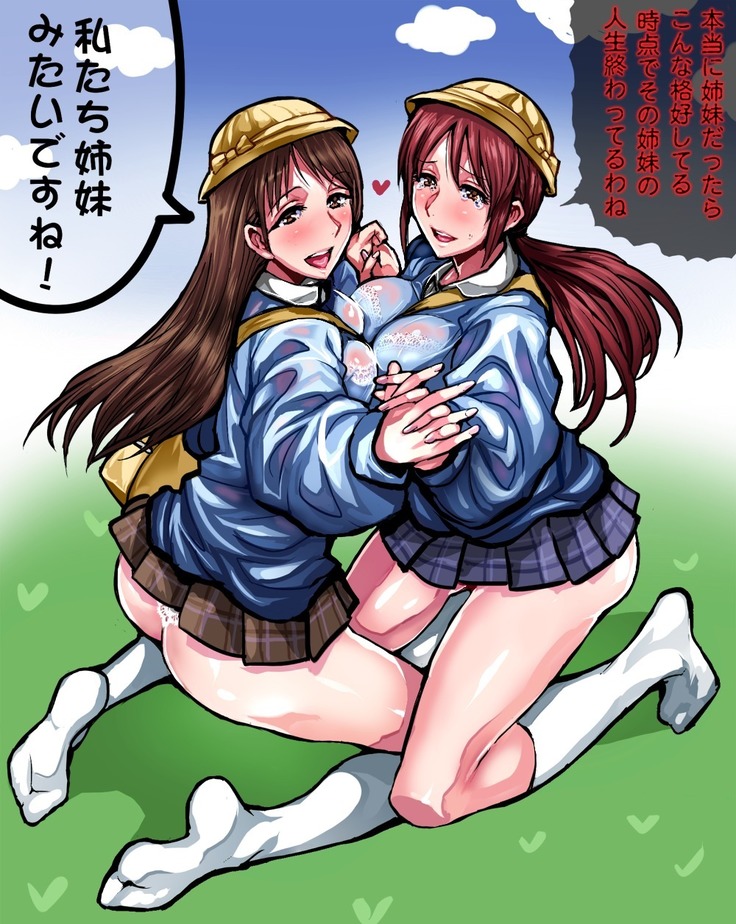 おとなのとときら学園まとめ