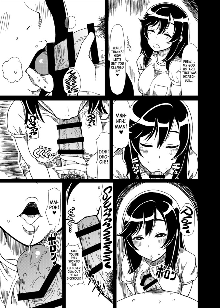 Ojisan Biyori