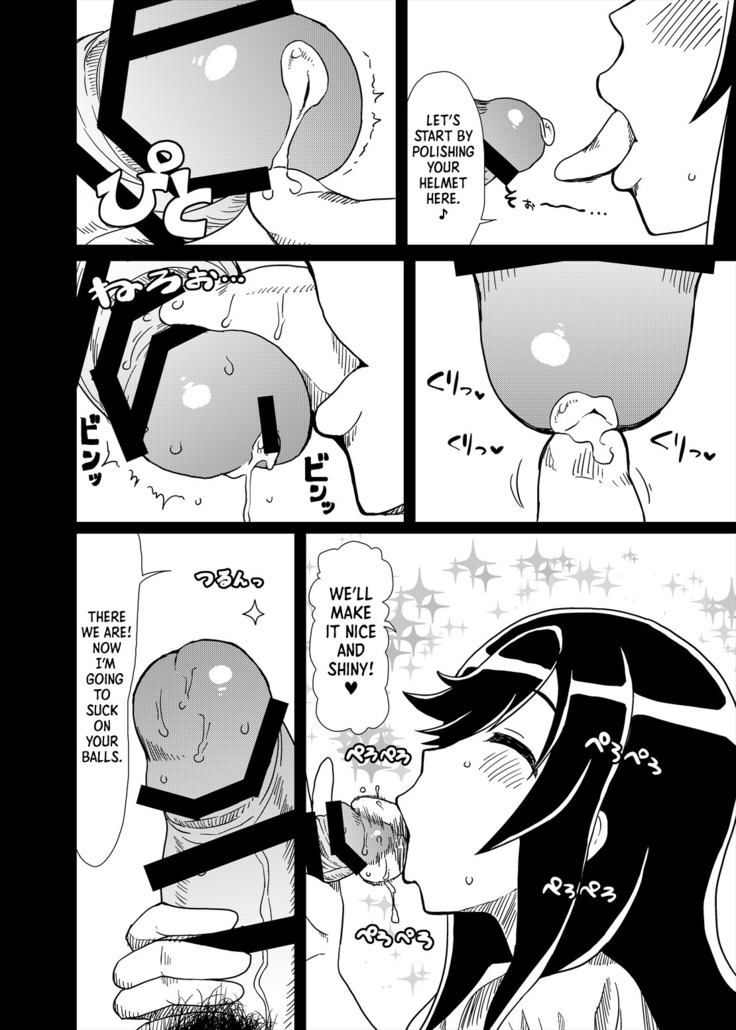 Ojisan Biyori