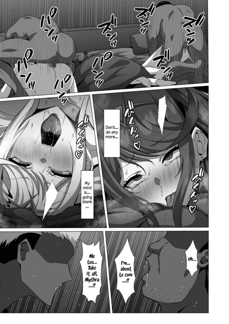 Midareru Kizuna