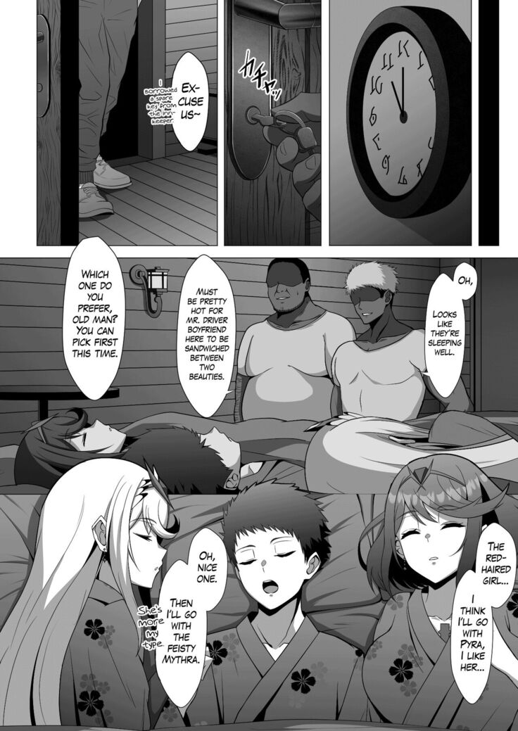Midareru Kizuna