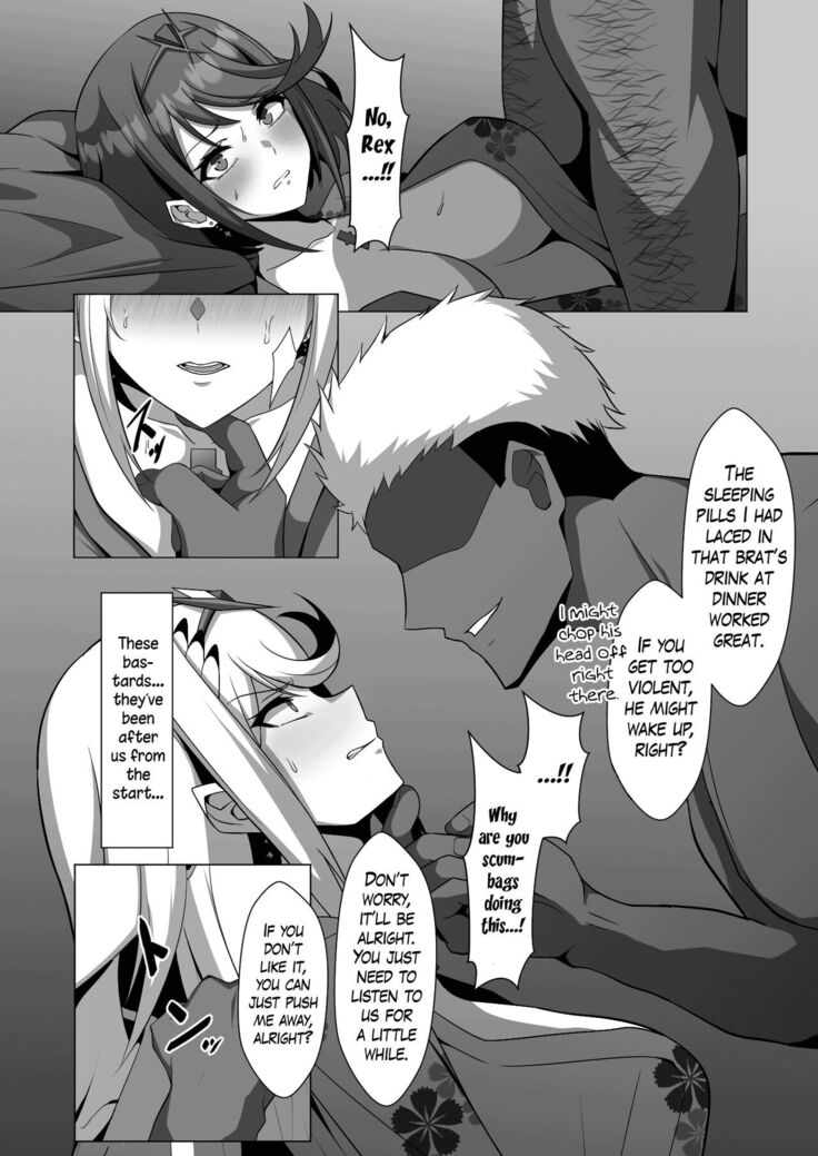 Midareru Kizuna