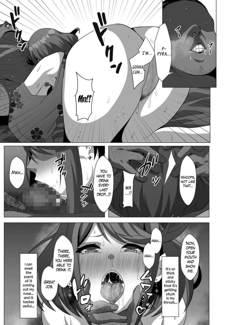 Midareru Kizuna